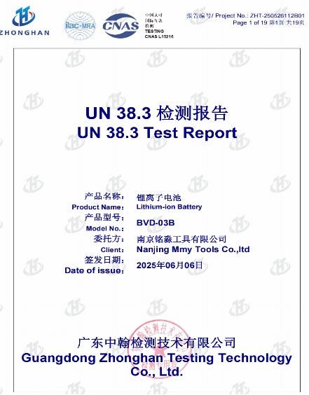 UN 38.3 lithium battery test report